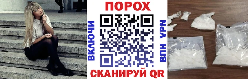 Купить закладки  Яровое  Амфетамин Розовый 