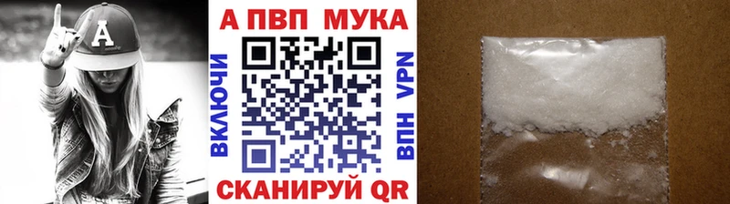APVP крисы CK Яровое
