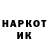 ГЕРОИН VHQ Novik X