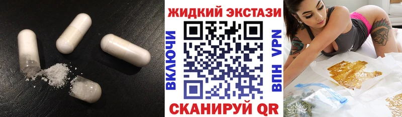 Бутират 1.4BDO  Купить  Яровое 