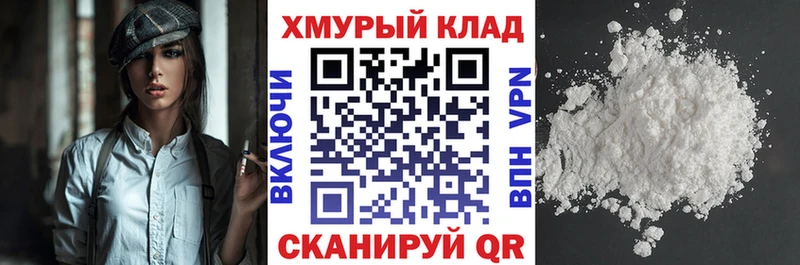 Героин хмурый  Купить  Яровое 