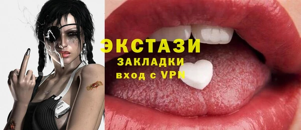 каннабис Горняк