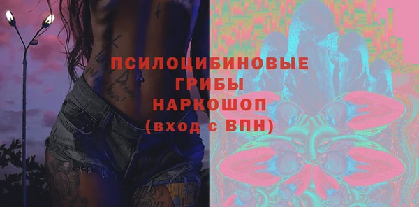 первитин Горно-Алтайск