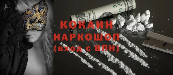каннабис Горняк