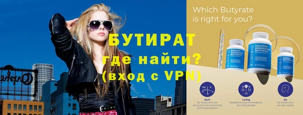 каннабис Горняк