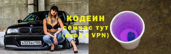 каннабис Горняк