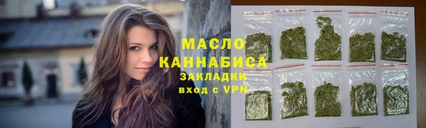 первитин Горно-Алтайск
