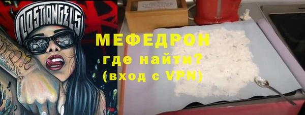 первитин Горно-Алтайск