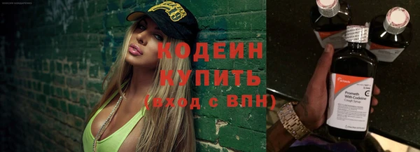 первитин Горно-Алтайск
