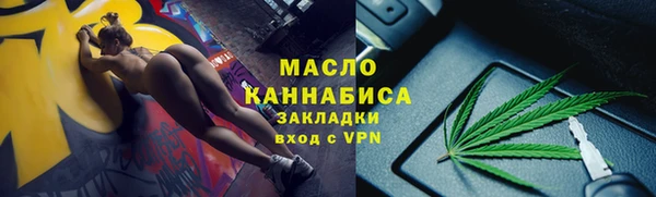 первитин Горно-Алтайск