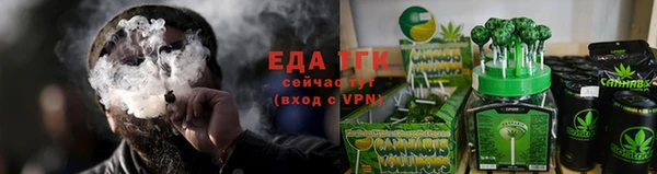 каннабис Горняк