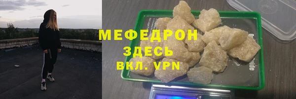 первитин Горно-Алтайск