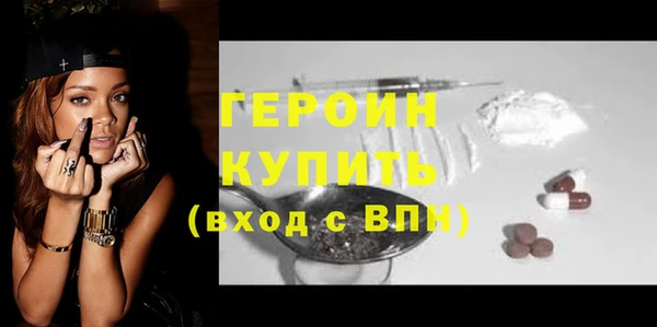 первитин Горно-Алтайск