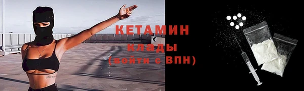 каннабис Горняк