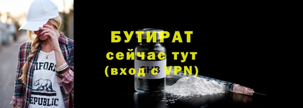 каннабис Горняк