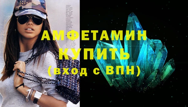первитин Горно-Алтайск