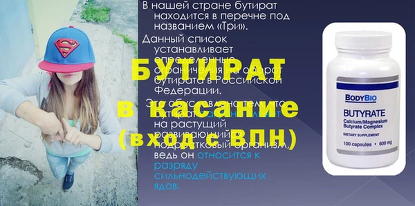 каннабис Горняк