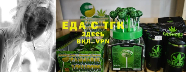 каннабис Горняк