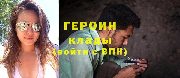 первитин Горно-Алтайск