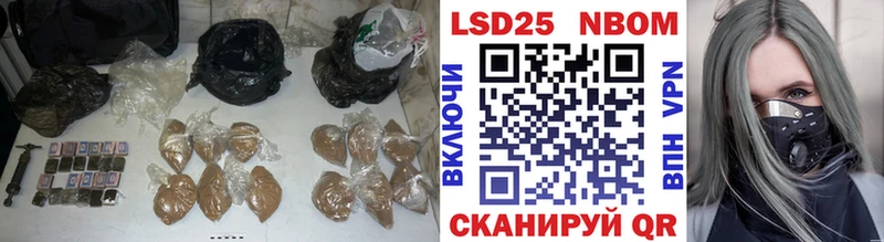 Купить где  Яровое  LSD-25 экстази кислота 