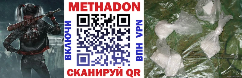 Метадон мёд  Купить где  Яровое 