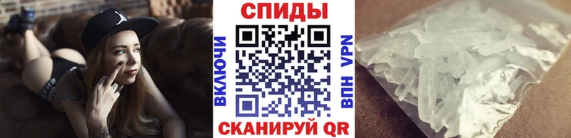 МЕТАМФЕТАМИН мет  Купить где  Яровое 