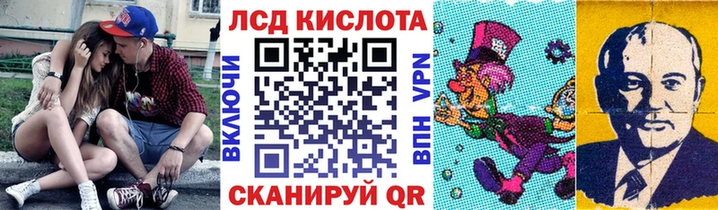 Купить  Яровое  Марки N-bome 1500мкг 