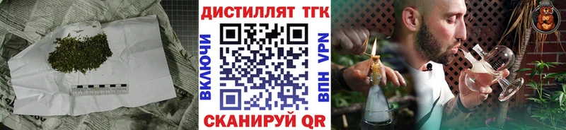 Купить где  Яровое  Дистиллят ТГК Wax 