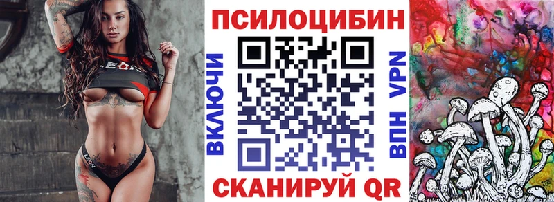 Галлюциногенные грибы ЛСД  Купить где  Яровое 